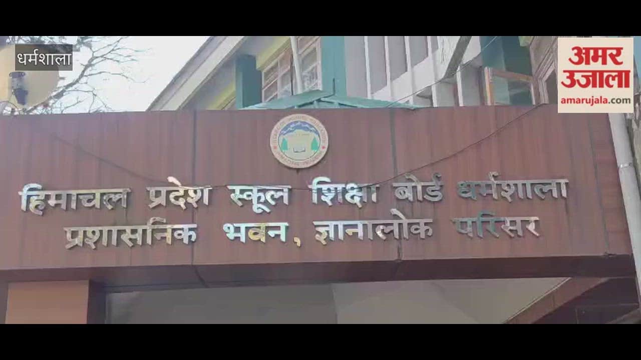 Dharamshala The counseling process has started to fill the vacant D.El.Ed. seats