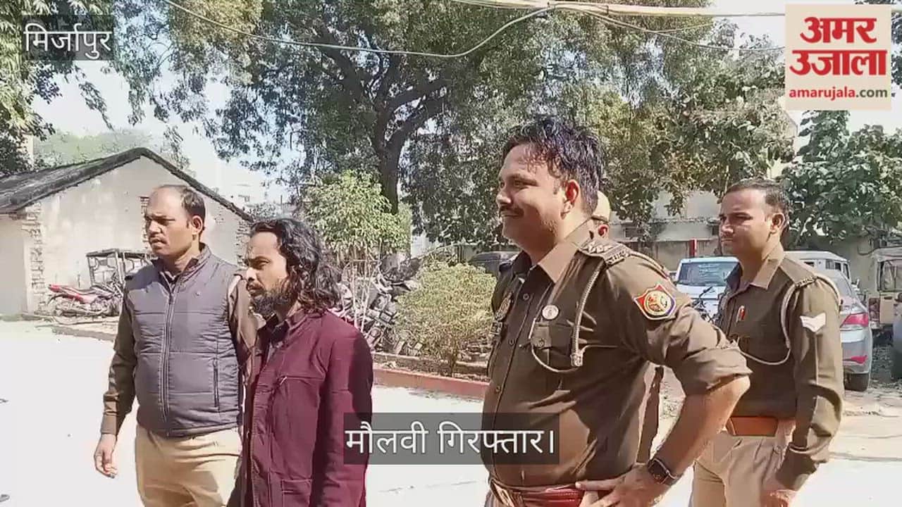 Conversion case at gym in Mirzapur Cleric who arranged marriages of Hindu girls arrested