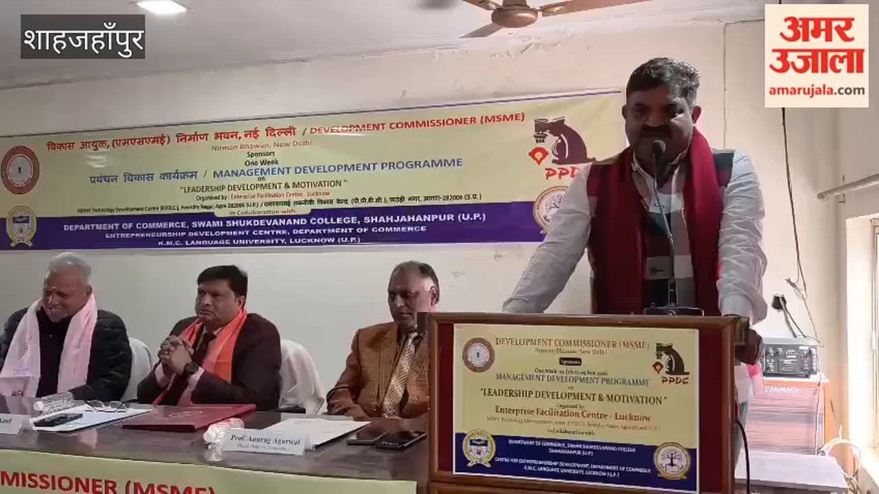 Management development program launched at SS College in Shahjahanpur