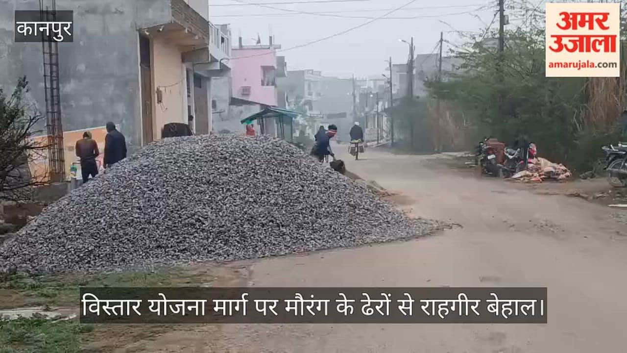 कानपुर: शताब्दी नगर मार्ग पर अवैध कब्जा, सड़क पर फैली निर्माण सामग्री बनी हादसों का सबब