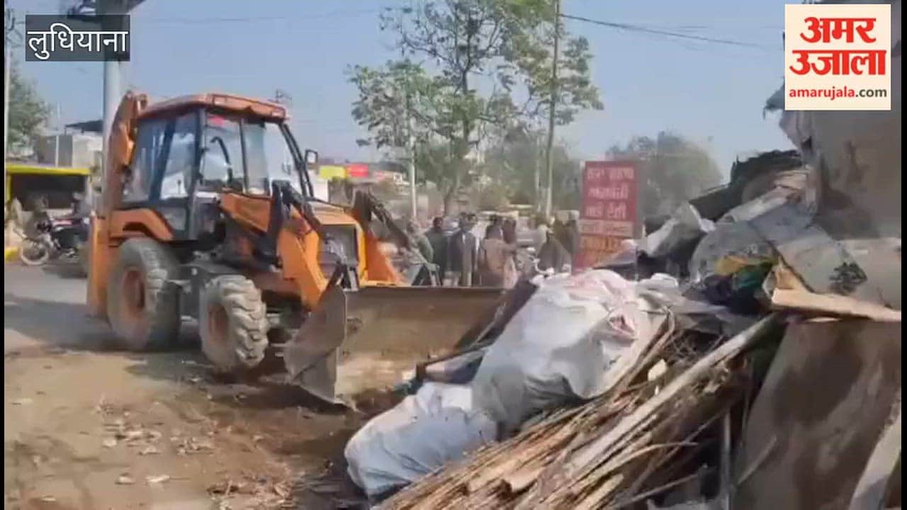 municipal corporation removed illegal encroachments in Ludhiana.