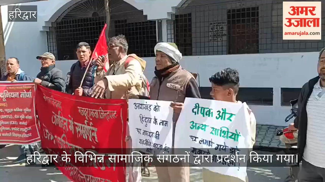 Protests held in Haridwar in support of Mohammad Deepak