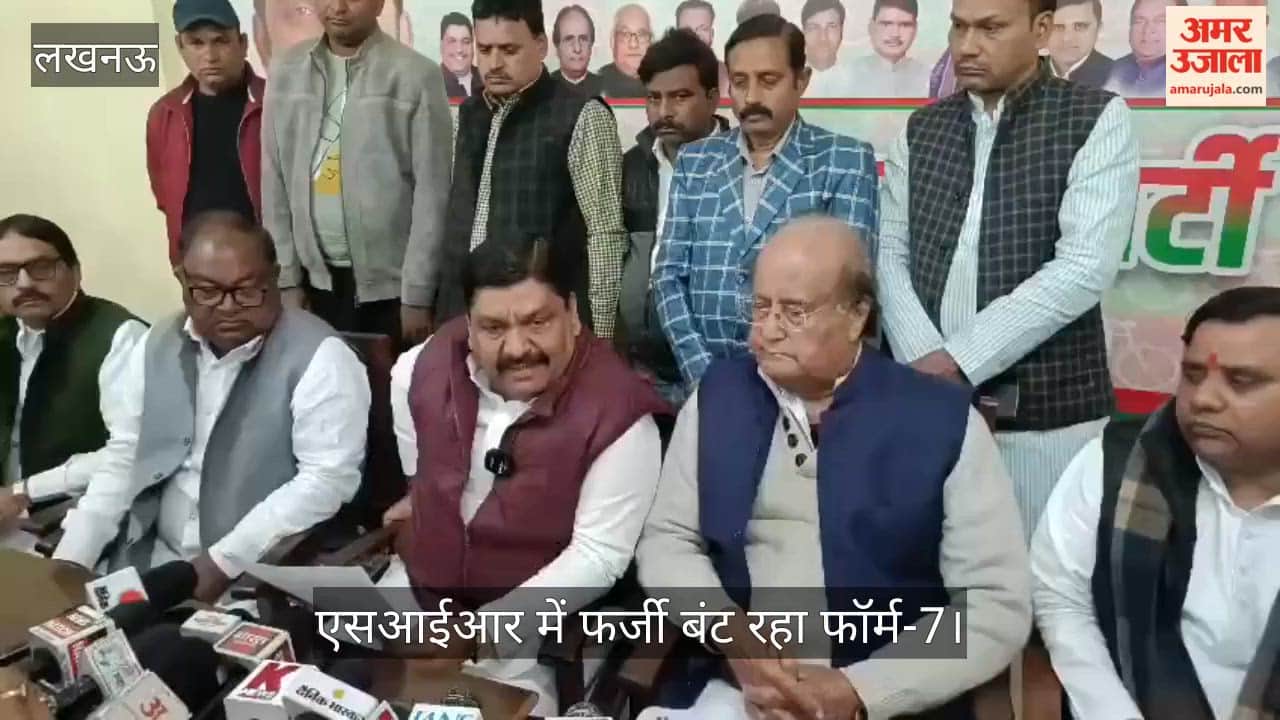 VIDEO:पूर्व मंत्री अरविंद सिंह गोप का आरोप, एसआईआर में फर्जी बंट रहा फॉर्म-7, आंदोलन की दी चेतावनी