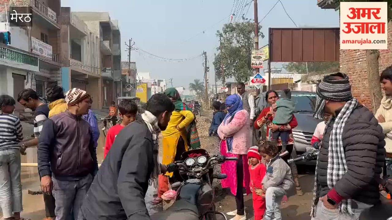 Meerut: Bhola road broken, local people created ruckus