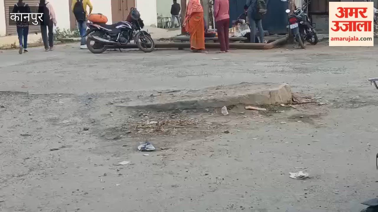 Kanpur: Manhole cover lying haphazardly on the road is inviting accidents