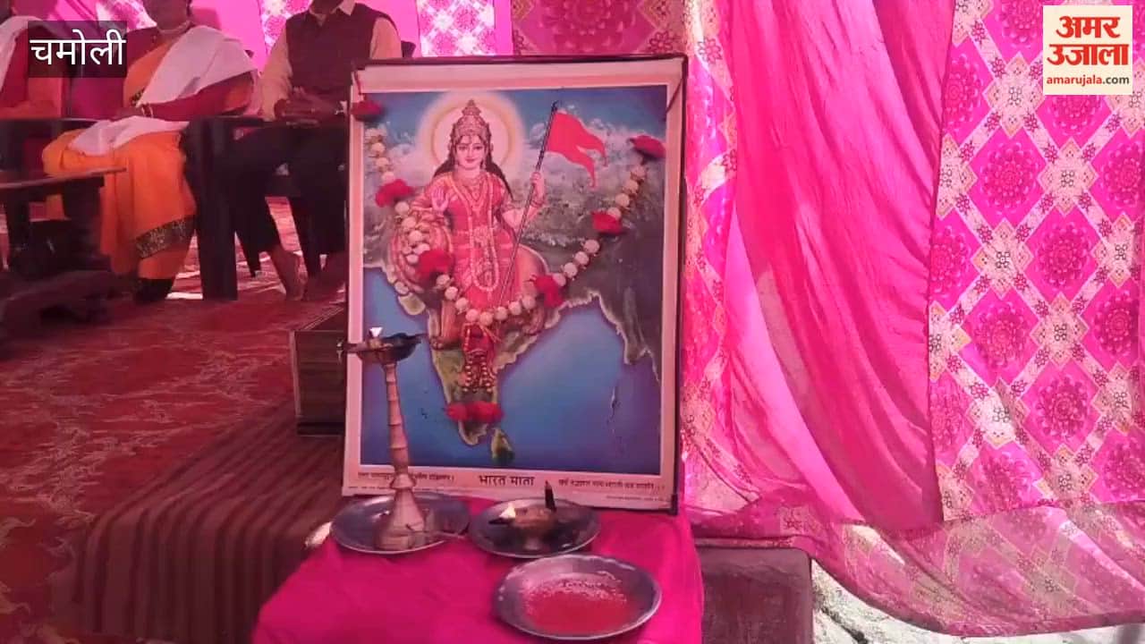 Tharali: A grand Hindu conference was organized at Ramlila Maidan