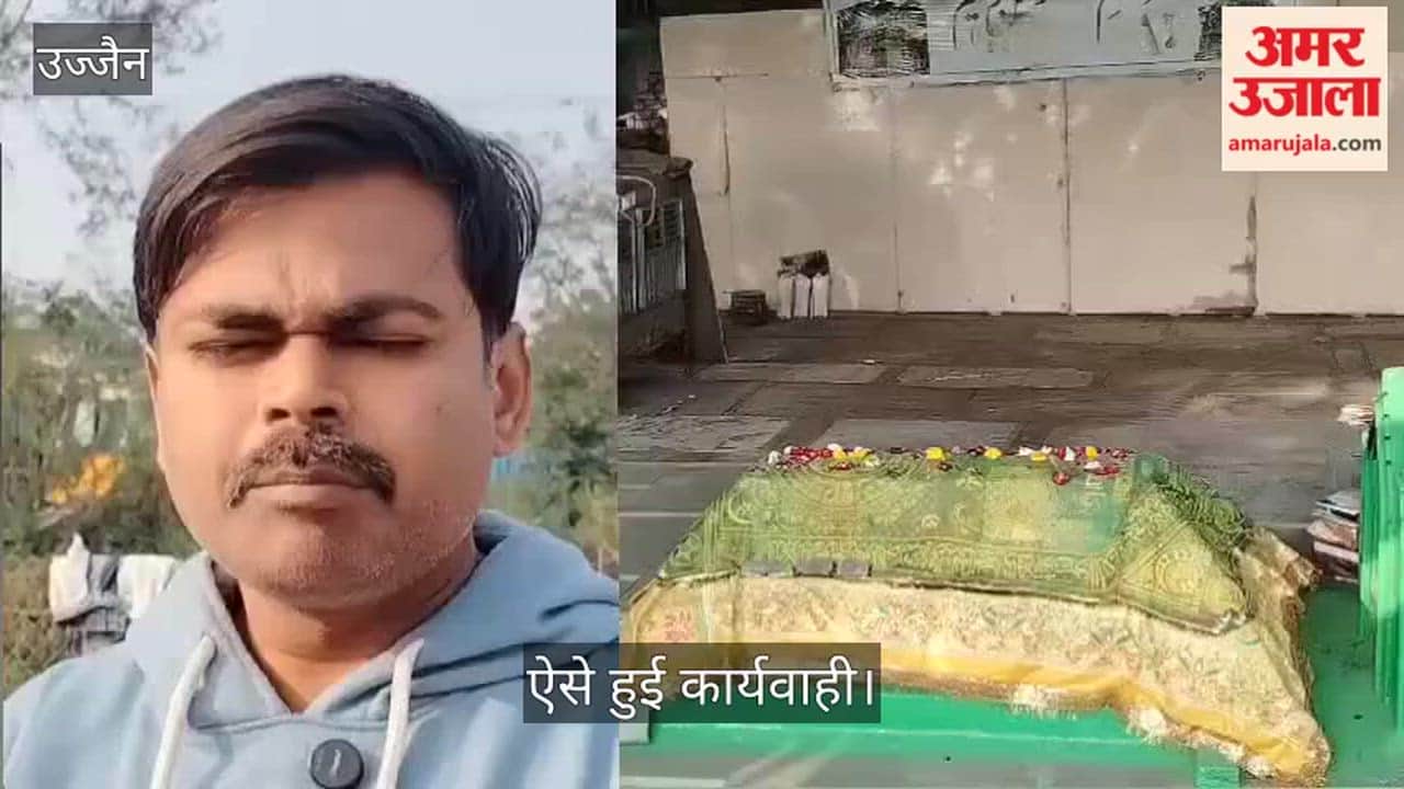 Ujjain News: The municipal corporation removed the encroachment from the shrine.