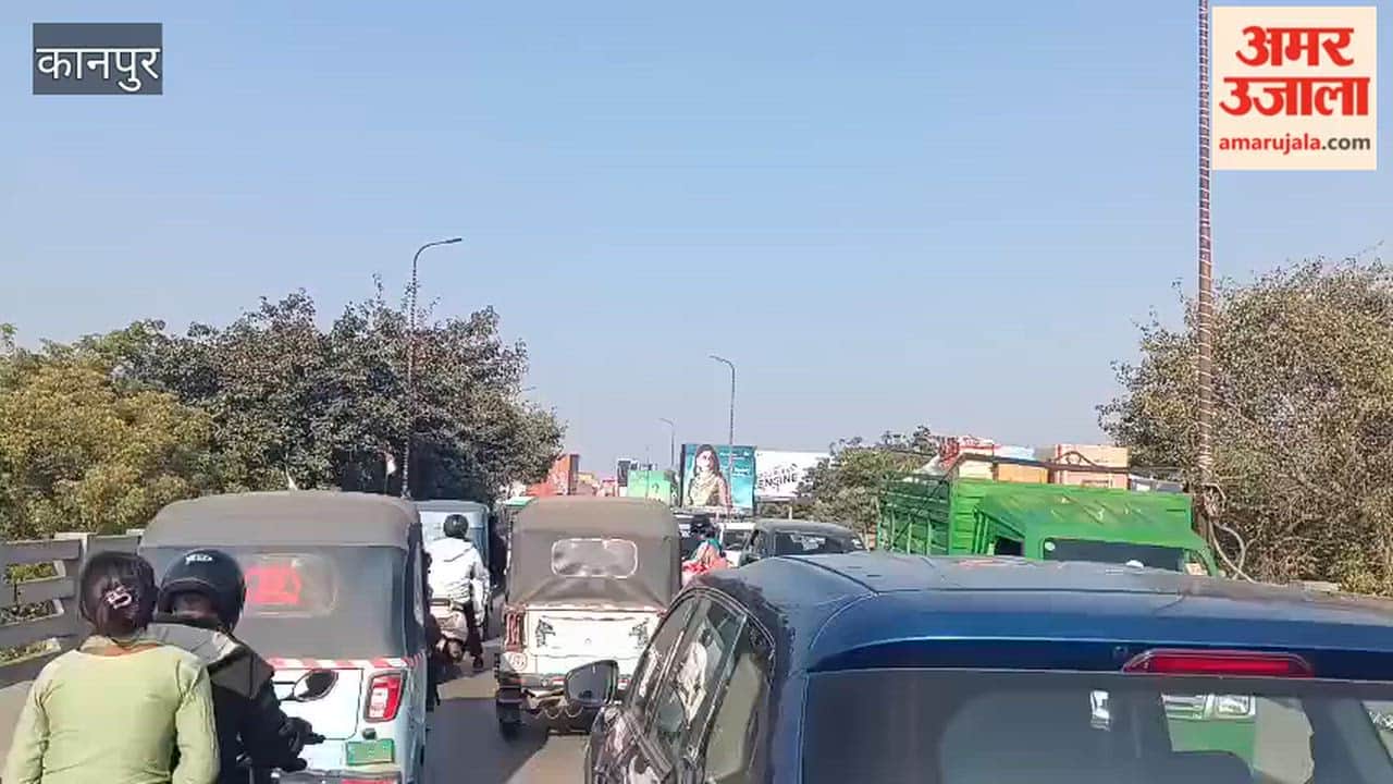 कानपुर: शुक्लागंज में  नवीन गंगा पुल पर दो घंटे तक जाम से जूझे लोग