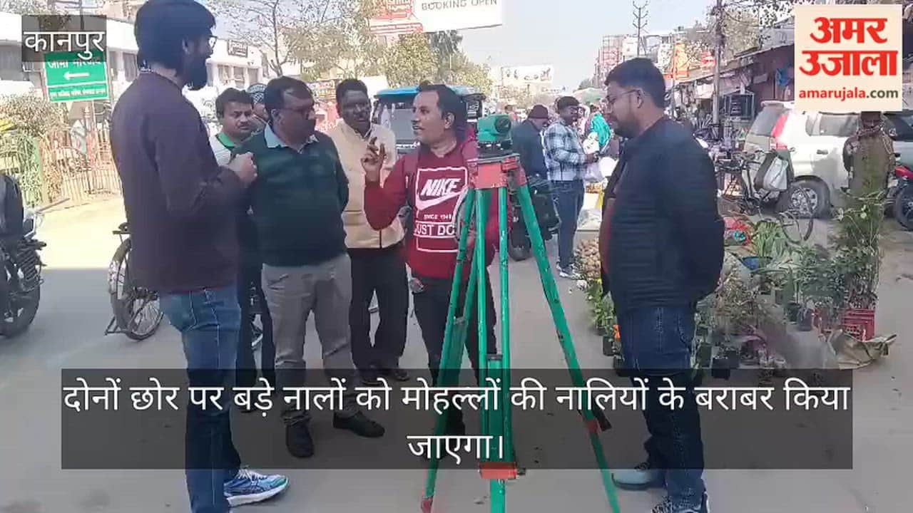 कानपुर: शुक्लागंज में राजधानी मार्ग पर नाला निर्माण के लिए सर्वे शुरू