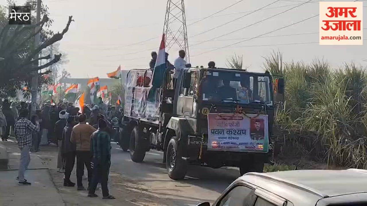 Meerut: Soldier Pawan Kashyaps body reaches village, hundreds of villagers gather