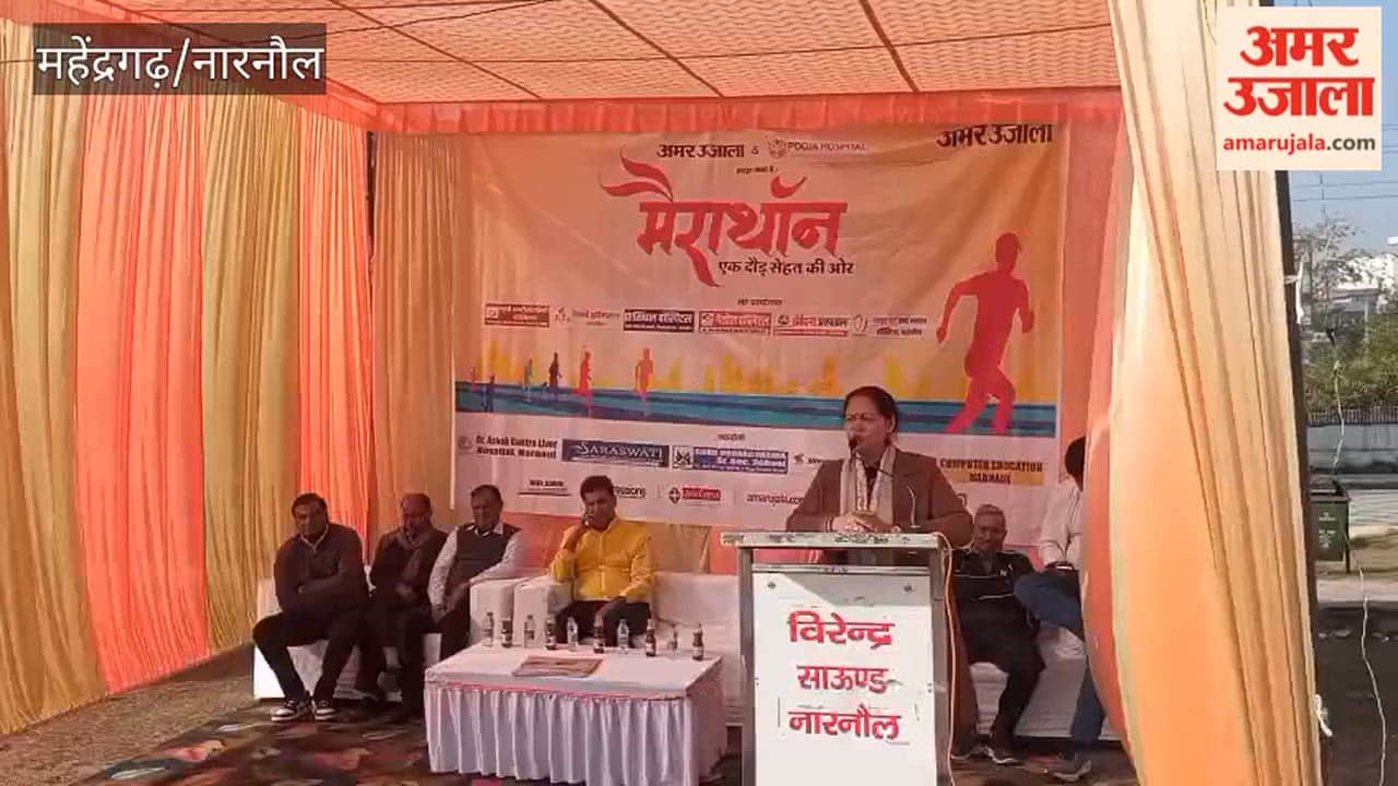 In the half marathon organized by Amar Ujala in Narnaul, Naveen Gurjar secured the first position, while Ajay Ahirwal came in second.