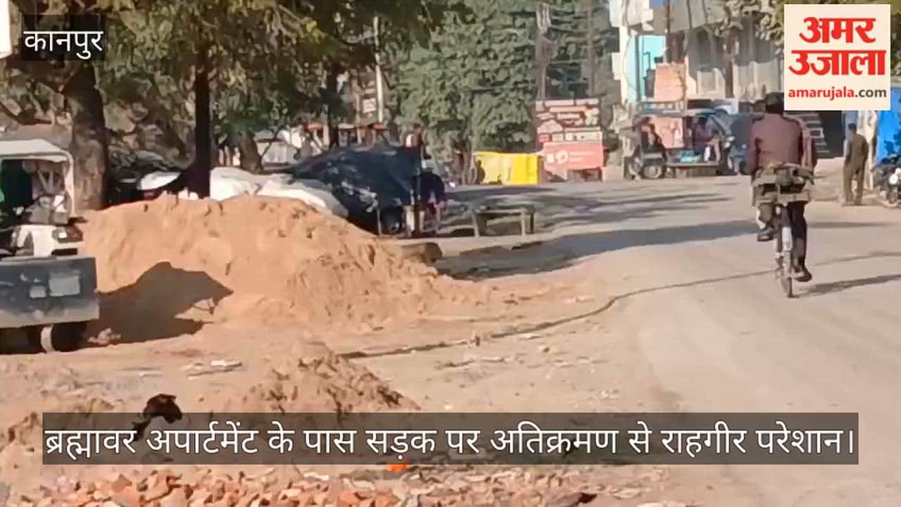 Kanpur Encroachment on Kalyanpur-Panki Road construction material becomes problem