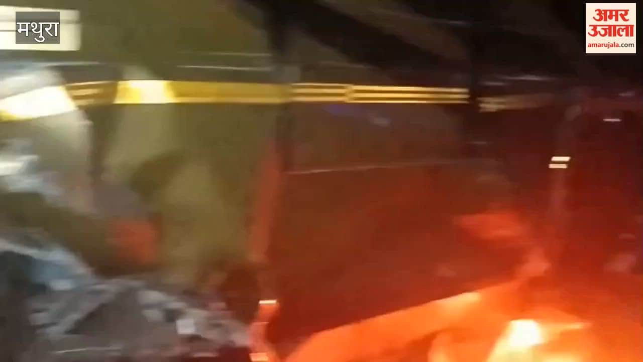 Heartbreaking video of the terrible accident in Mathura six people died