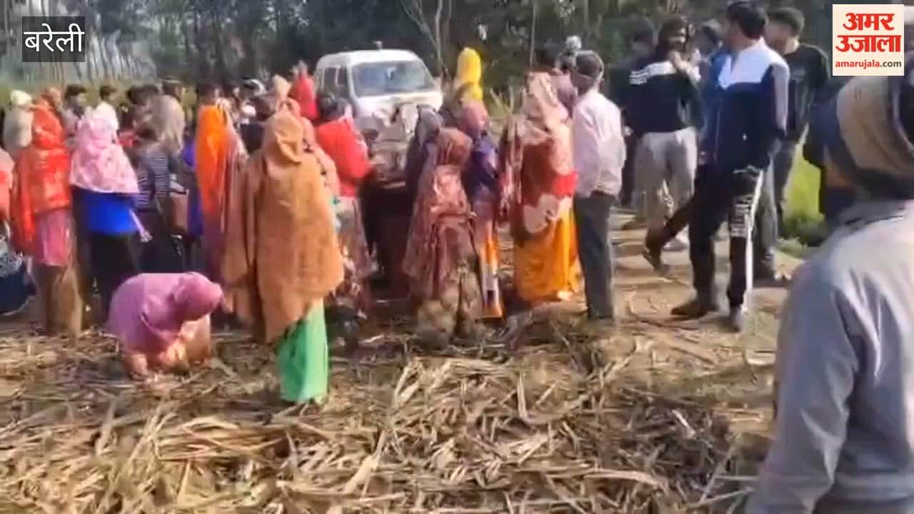 villager was brutally murdered in Bareilly