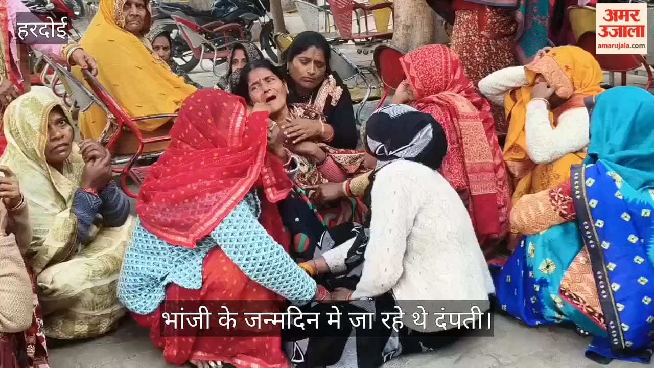 हरदोई में बाइक सवार दंपती को पिकअप ने मारी टक्कर, पति की मौत और पत्नी गंभीर रूप से घायल