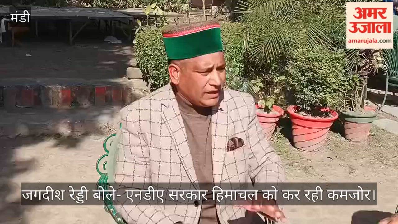 Jagdish Reddy says the NDA government is weakening Himachal Pradesh.