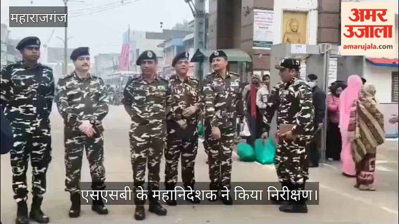 SSB DG inspected Sonauli border