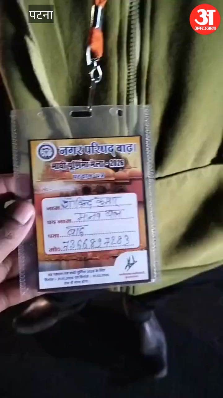 Umanath-Committee-Secretary-raises-questions-on-illegal-recovery-umanath