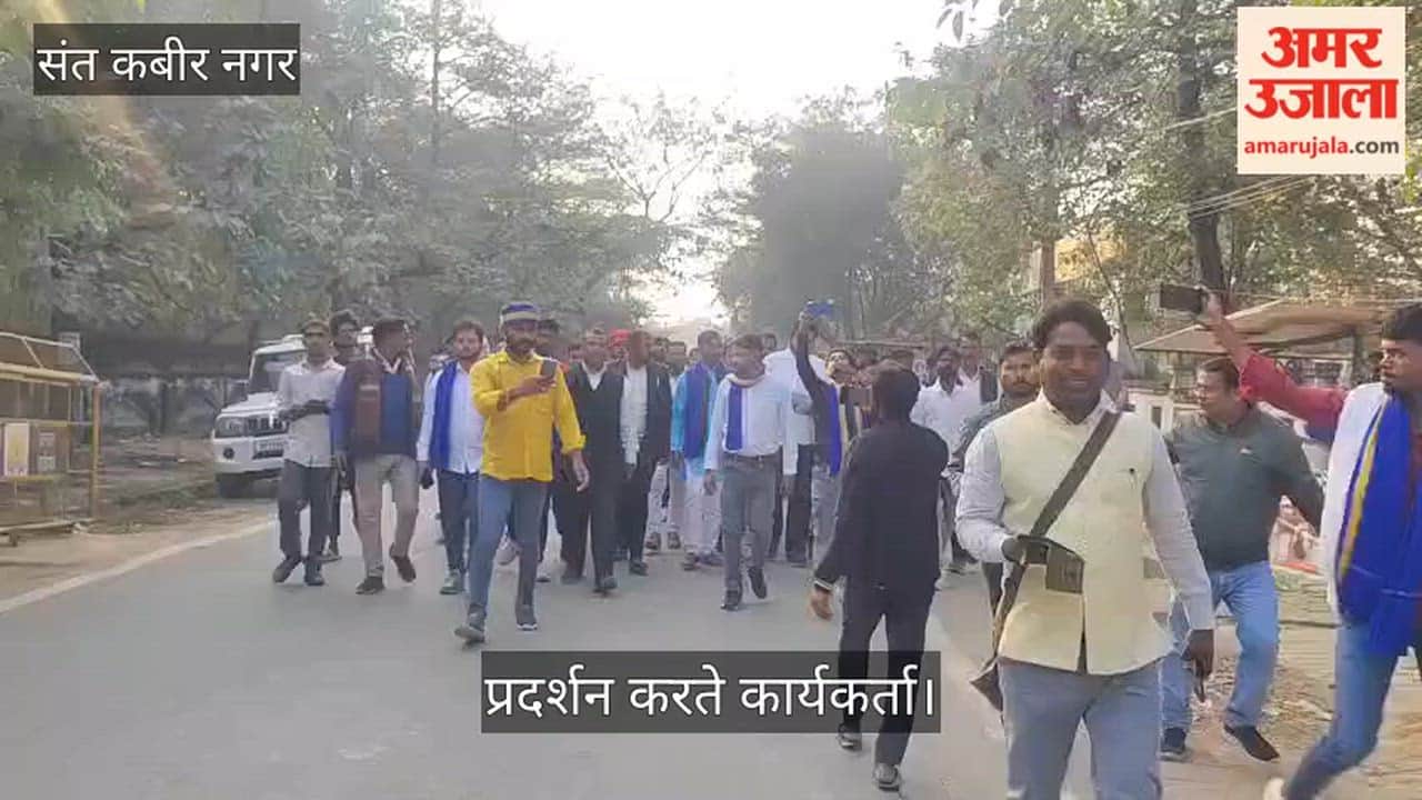 Azad Samaj Party's national president was denied permission for the event