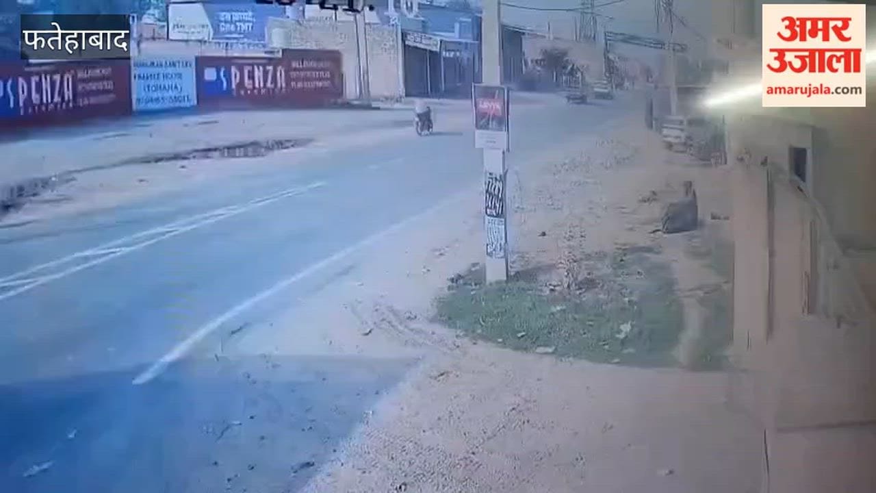 horrific accident occurred on Chandigarh Road in Tohana, Fatehabad; a motorcycle lost control and was thrown into the air; 44-year-old Rakesh sustained serious injuries
