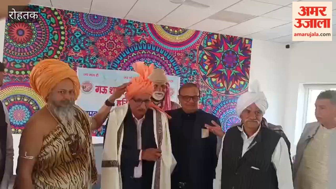 meeting of the state executive committee of the Gaushala Mahasangh was held in Rohkar