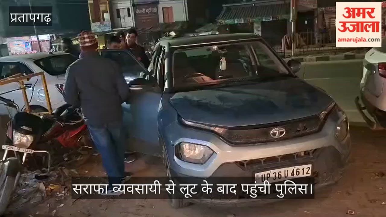 Three kilograms of silver and Rs 9 lakh in cash were looted from a goldsmith in Amethi on the highway.