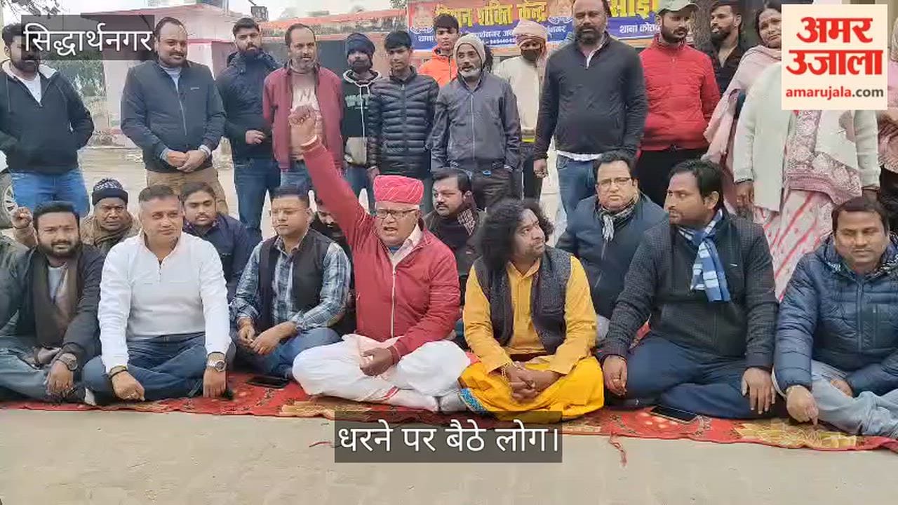 Allegations of assault on medical students, Bar President and Business Association stage protest