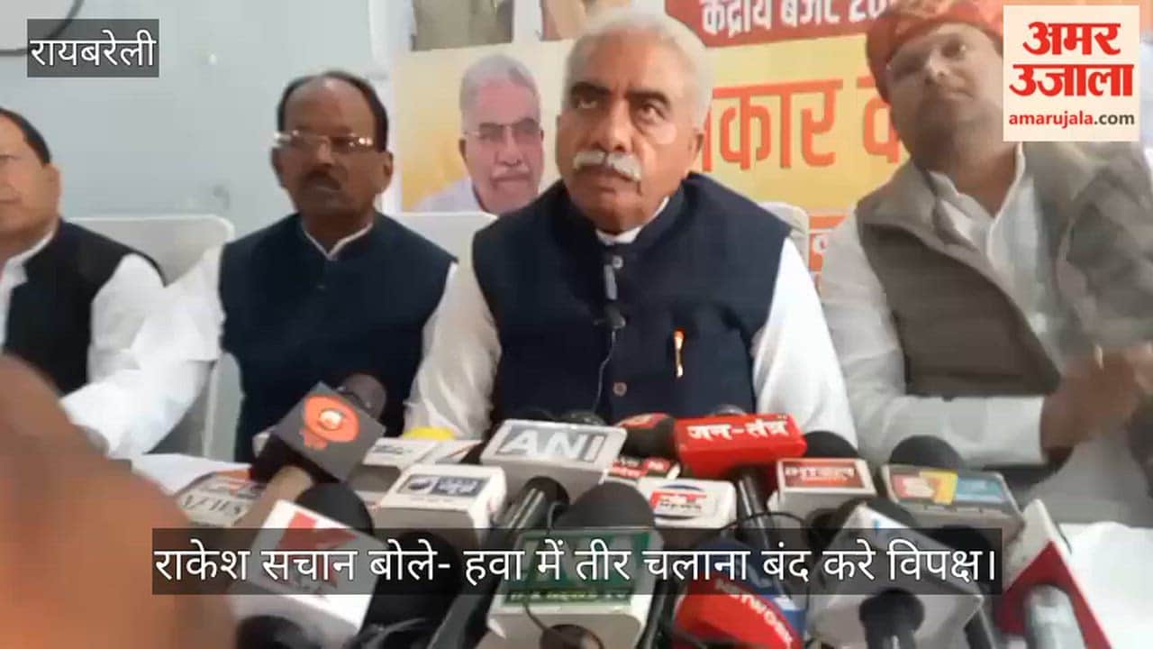 एसआईआर में नाम काटने की बात पर मंत्री राकेश सचान बोले- हवा में तीर चलाना बंद करे विपक्ष