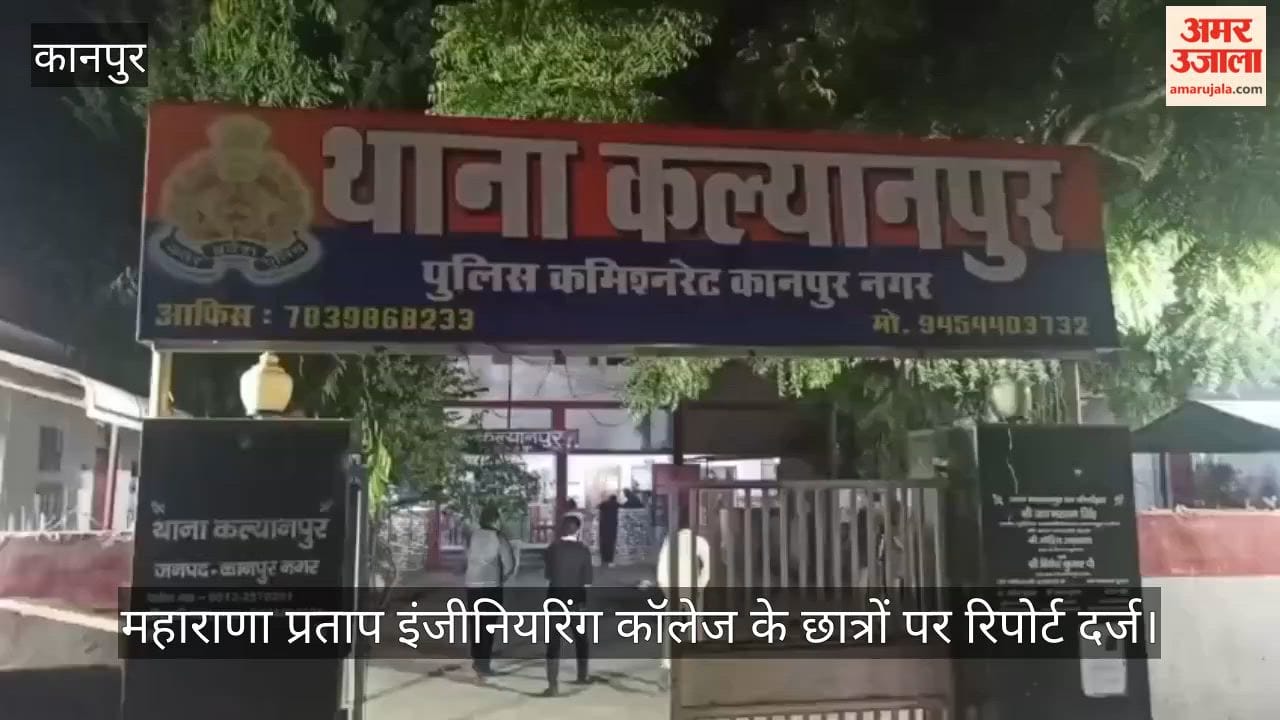 Kanpur Students create ruckus inside police station tension escalates in engineering college dispute