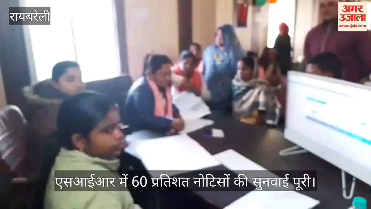 रायबरेली में एसआईआर में 60 प्रतिशत नोटिसों की सुनवाई पूरी