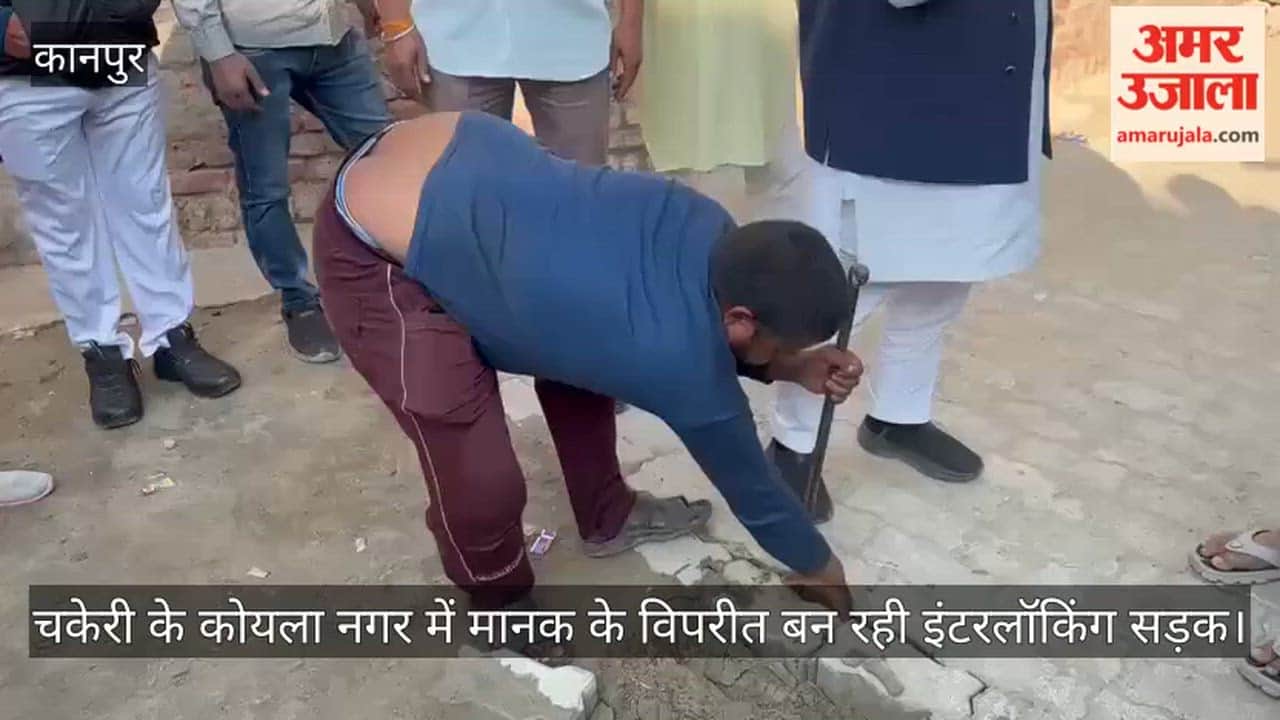 Kanpur Fraud in road construction demand for action from administration