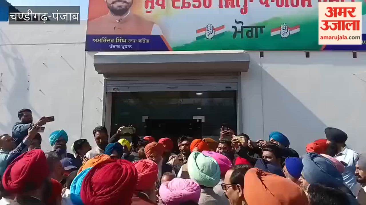 Inauguration of District Congress Committee office in Moga