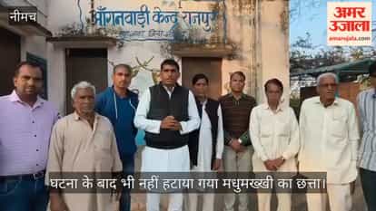 Five days after Kanchanbai's martyrdom, administration has not woken up; hive of "death" still hangs on tree