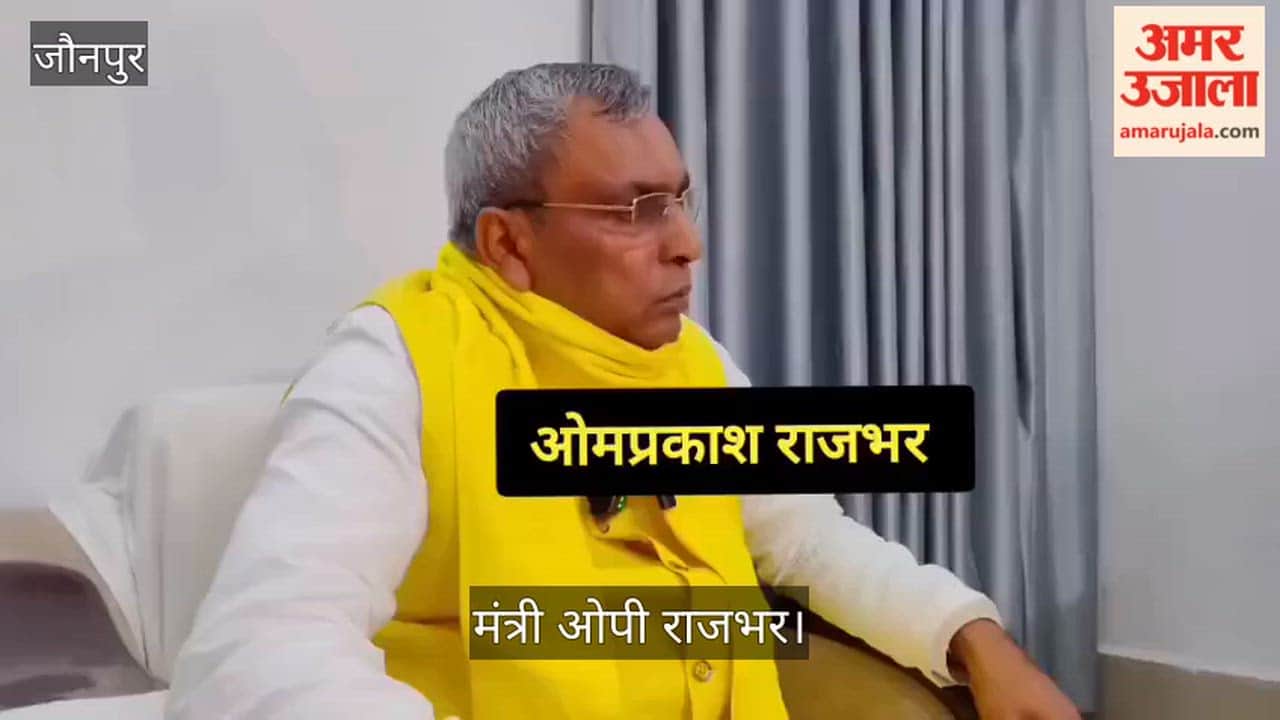 OP Rajbhar targeted the Samajwadi Party chief in jaunpur