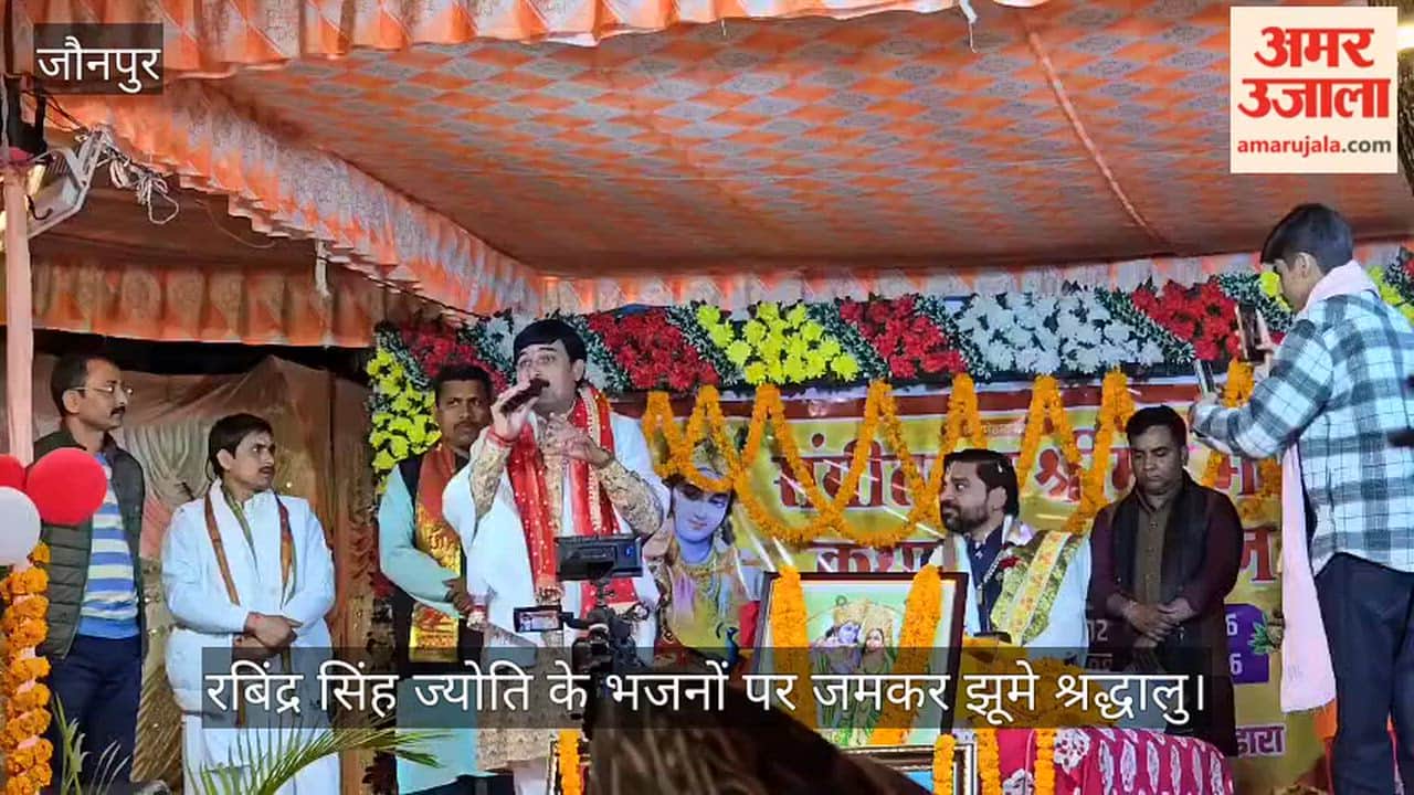 audience in the pandal danced enthusiastically to Rabindra Singh Jyoti's devotional songs in jaunpur