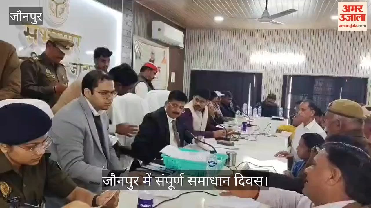 District Magistrate listened to grievances at comprehensive grievance redressal day in jaunpur