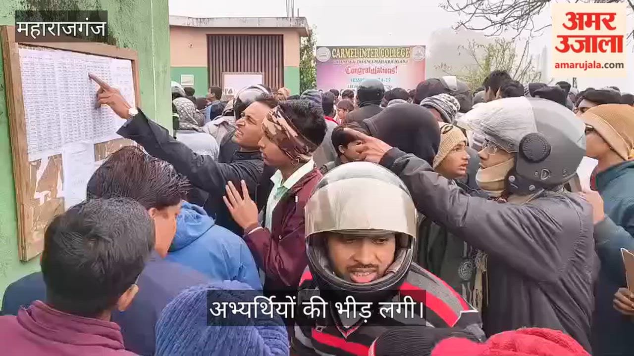 Crowds of candidates gathered for Navodaya exam