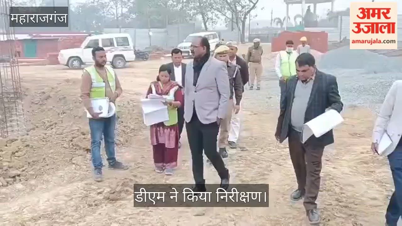 DM inspected the multipurpose hall under construction in the Collectorate premises.