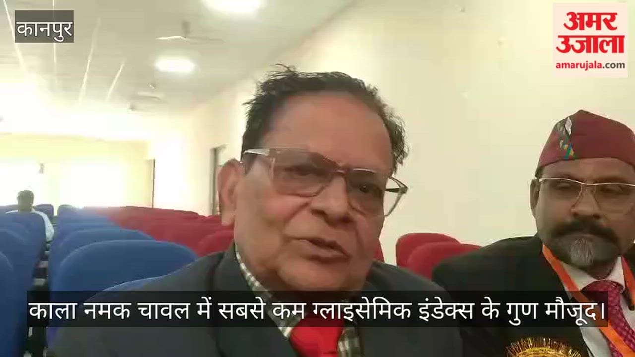 Kanpur Black salt rice is safe for diabetes patients scientists say beneficial