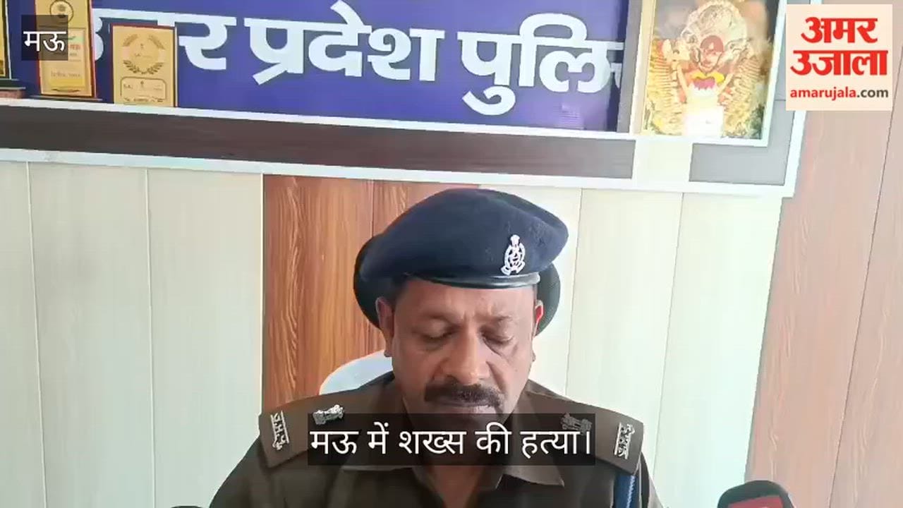 nephew stabbed his uncle in chest killing him in mau