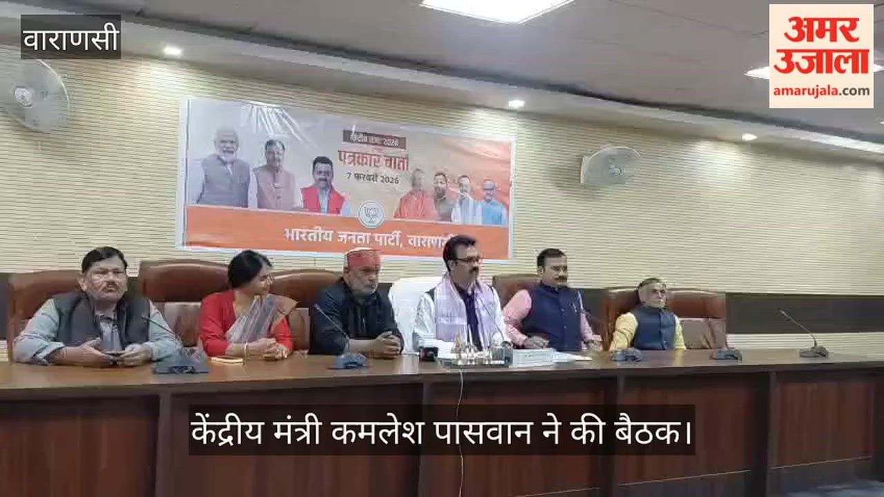 Union Minister Kamlesh Paswan statement regarding budget in Kashi
