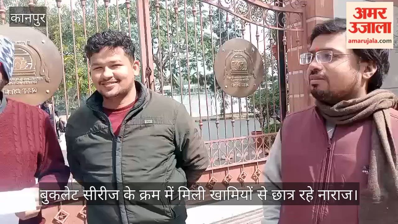 Kanpur Irregularities found TET exam booklet series candidates worried
