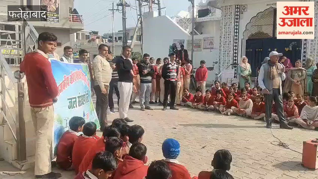 School children in Kulan, Fatehabad, held a rally to spread the message of water conservation.
