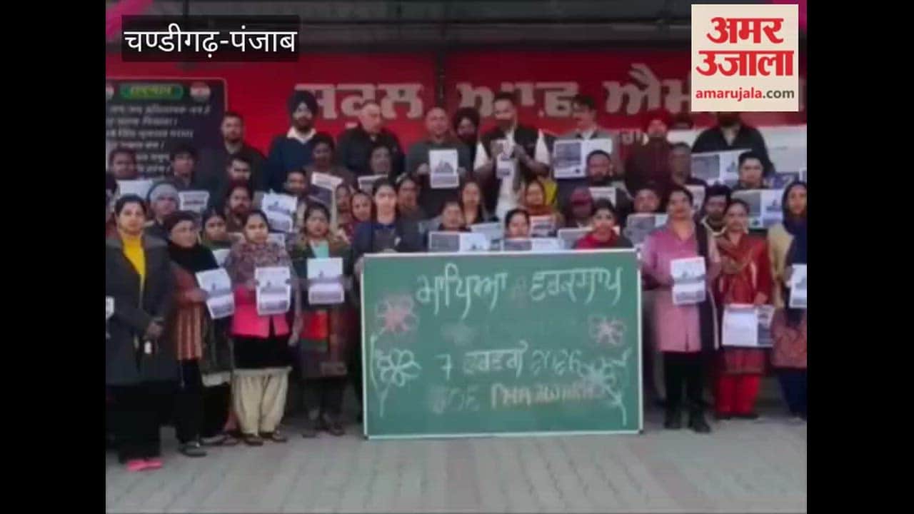 special parents workshop in School of Eminence in Phagwara