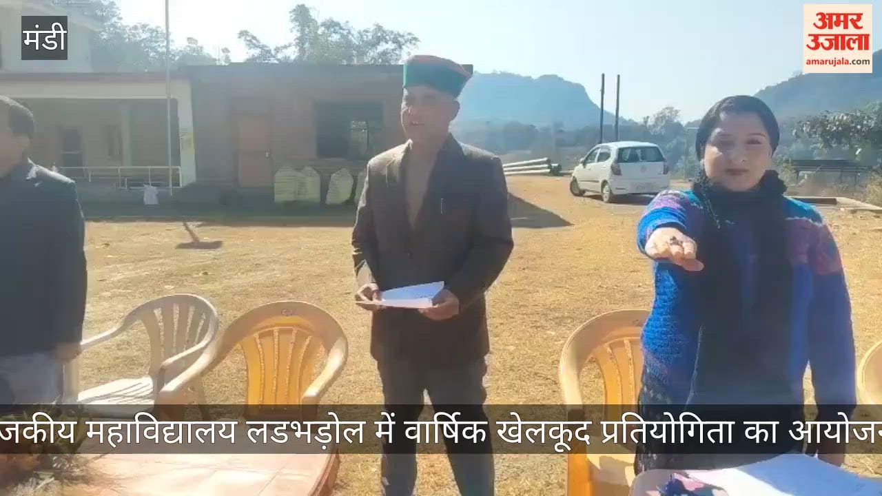 annual sports competition was organized at Government College Ladbhadol.