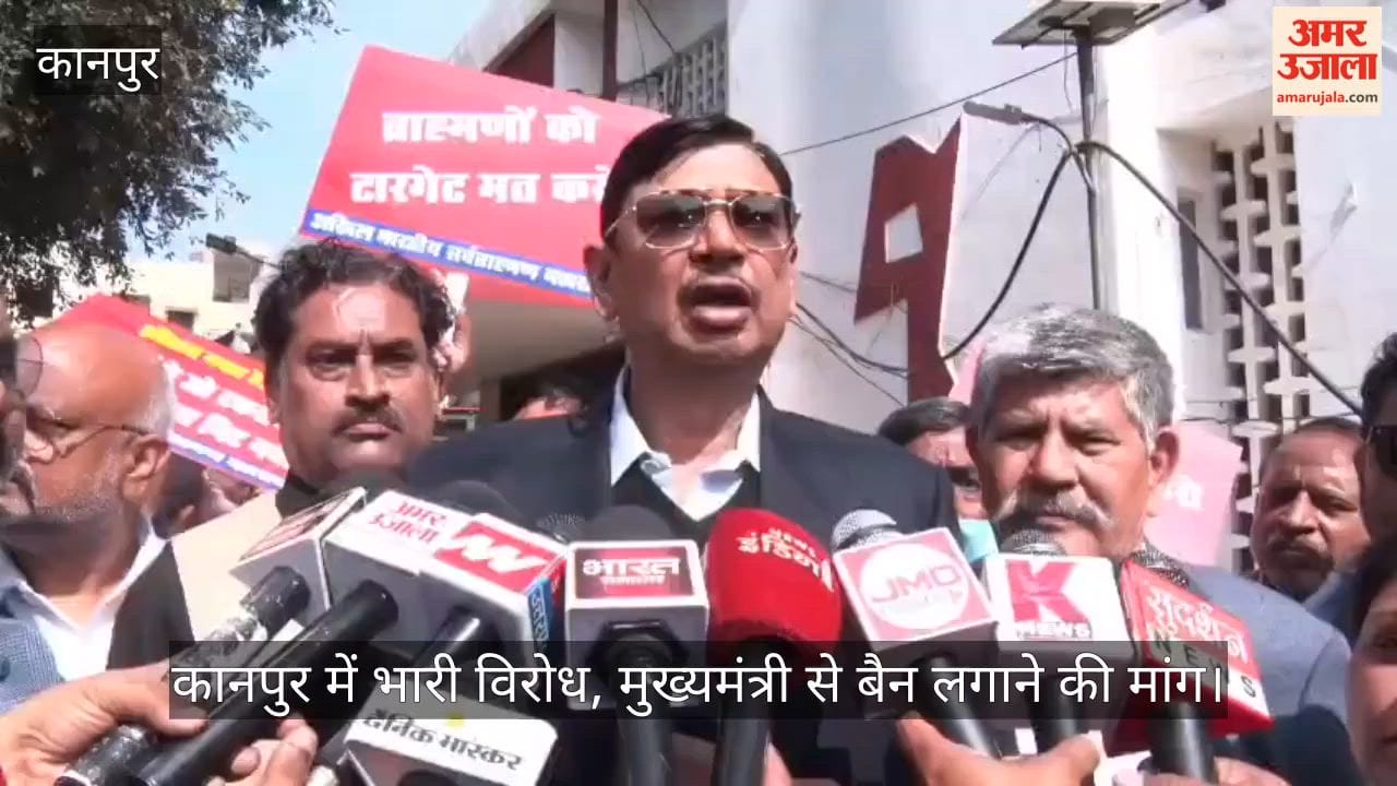 कानपुर: वेब सीरीज घूसखोर पंडत के खिलाफ सड़क पर उतरा ब्राह्मण समाज