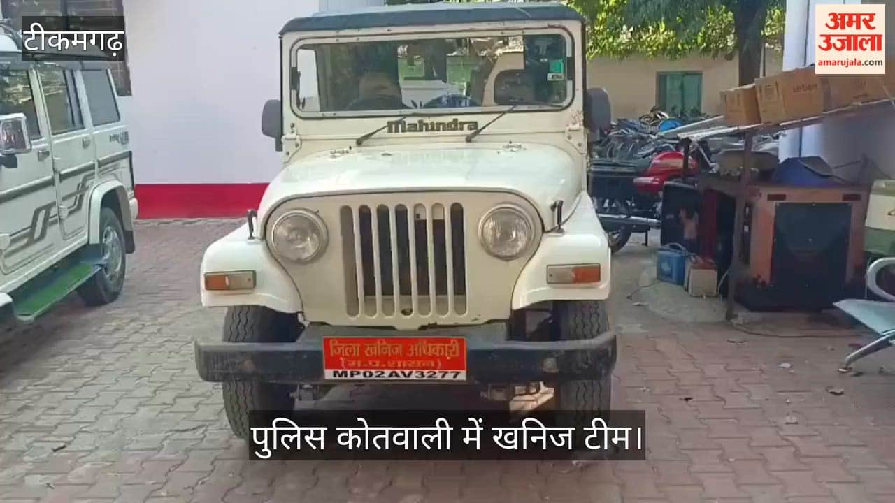 In Tikamgarh, a mining team was assaulted; police have registered a case against five people.mpcrimenews