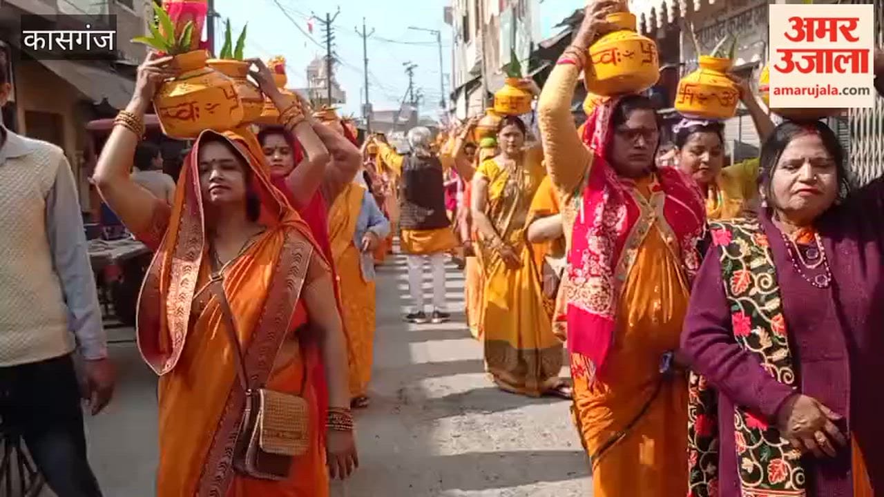 Grand Kalash Shobha Yatra Taken Out Amid Devotional Fervour in Ganjdundwara