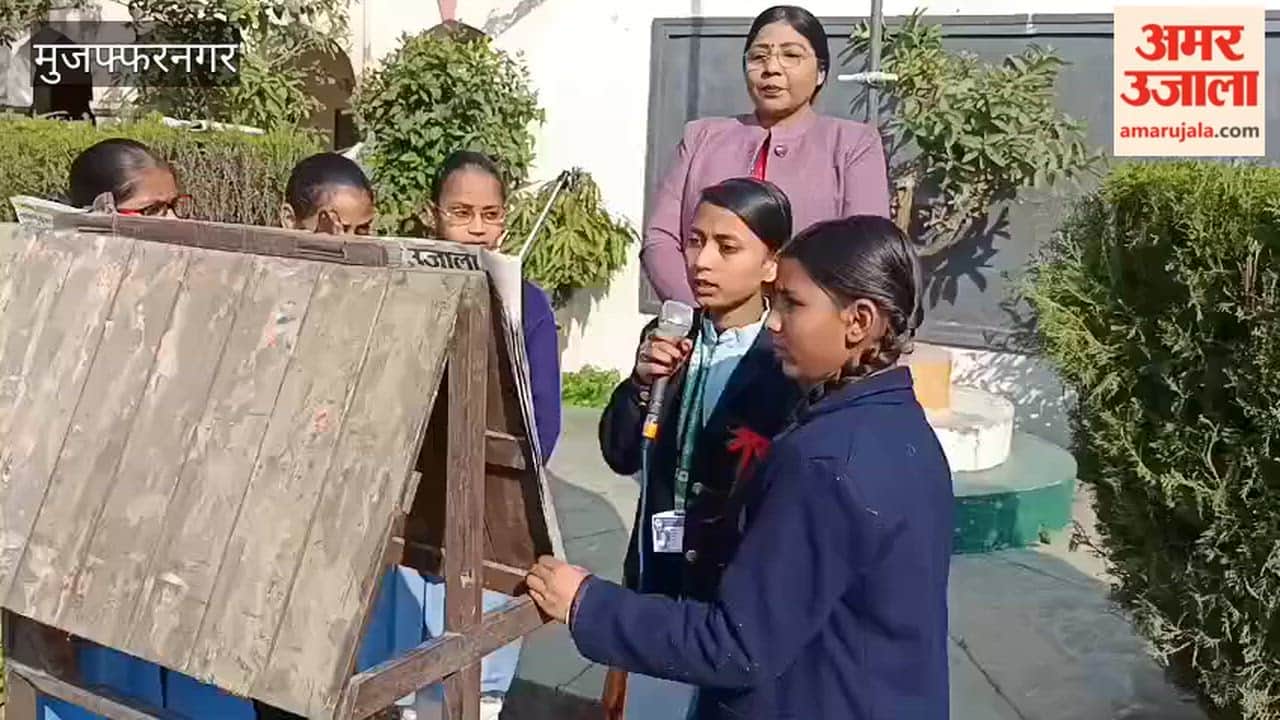 Muzaffarnagar: Exam preparation session organized in school