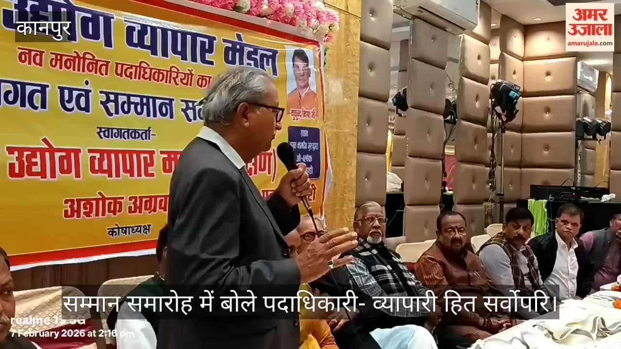 कानपुर: किदवई नगर में बाबा नामदेव हाल में एकजुट हुए कारोबारी